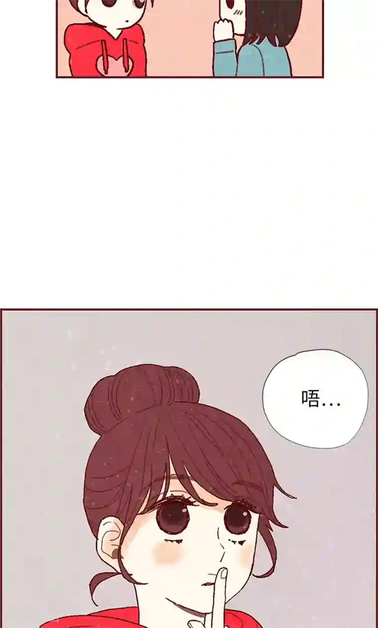 我们站在世界尽头第20话 相似的童年