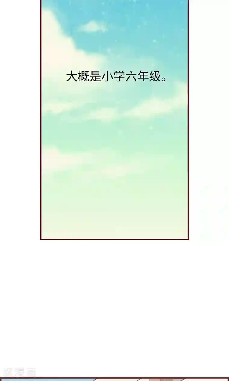 我们站在世界尽头第20话 相似的童年
