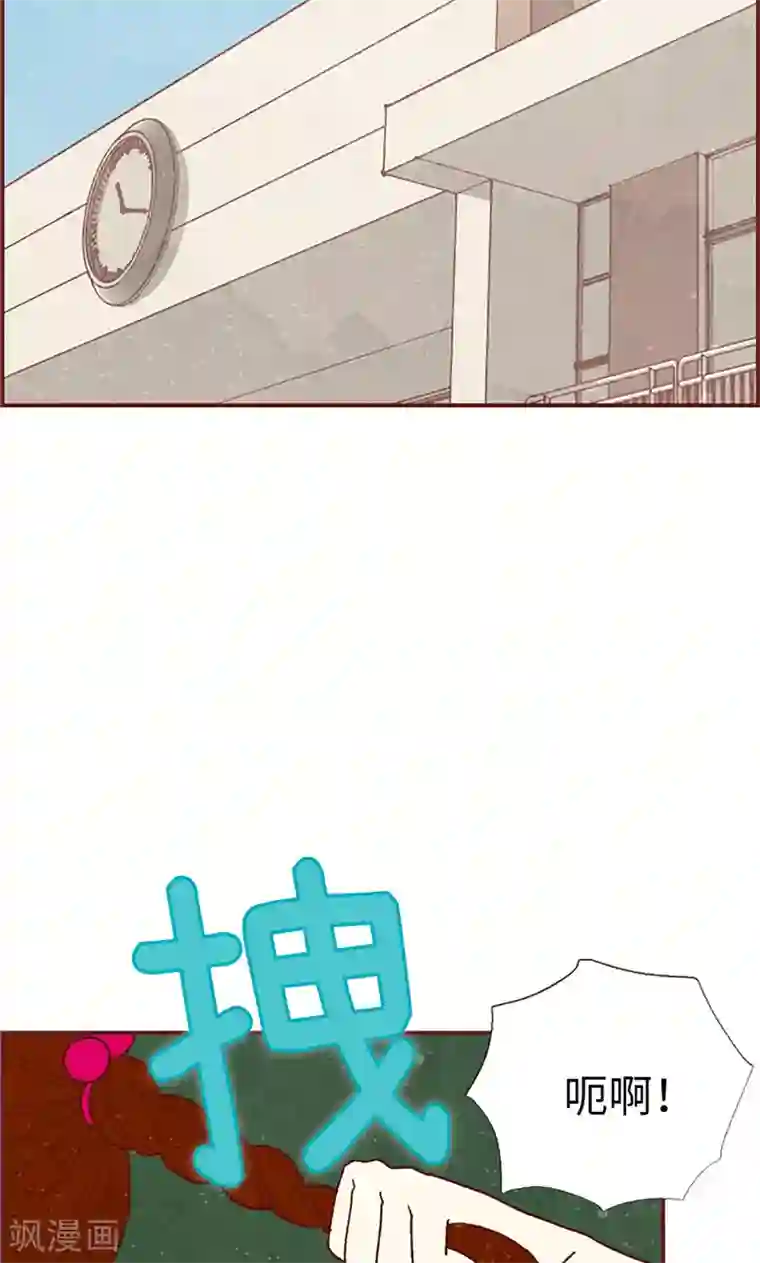 我们站在世界尽头第20话 相似的童年