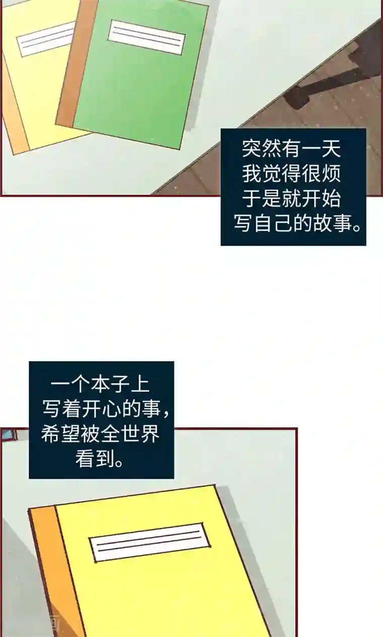 我们站在世界尽头第21话 寄宿生活