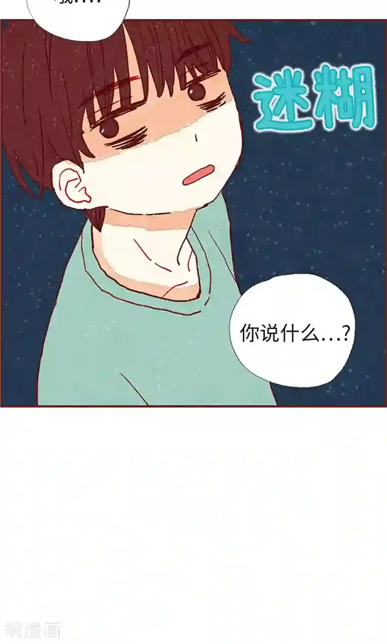 我们站在世界尽头第21话 寄宿生活