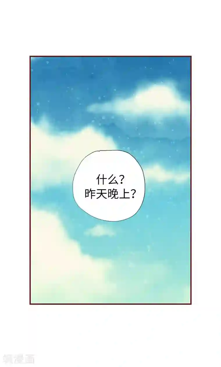 我们站在世界尽头第21话 寄宿生活