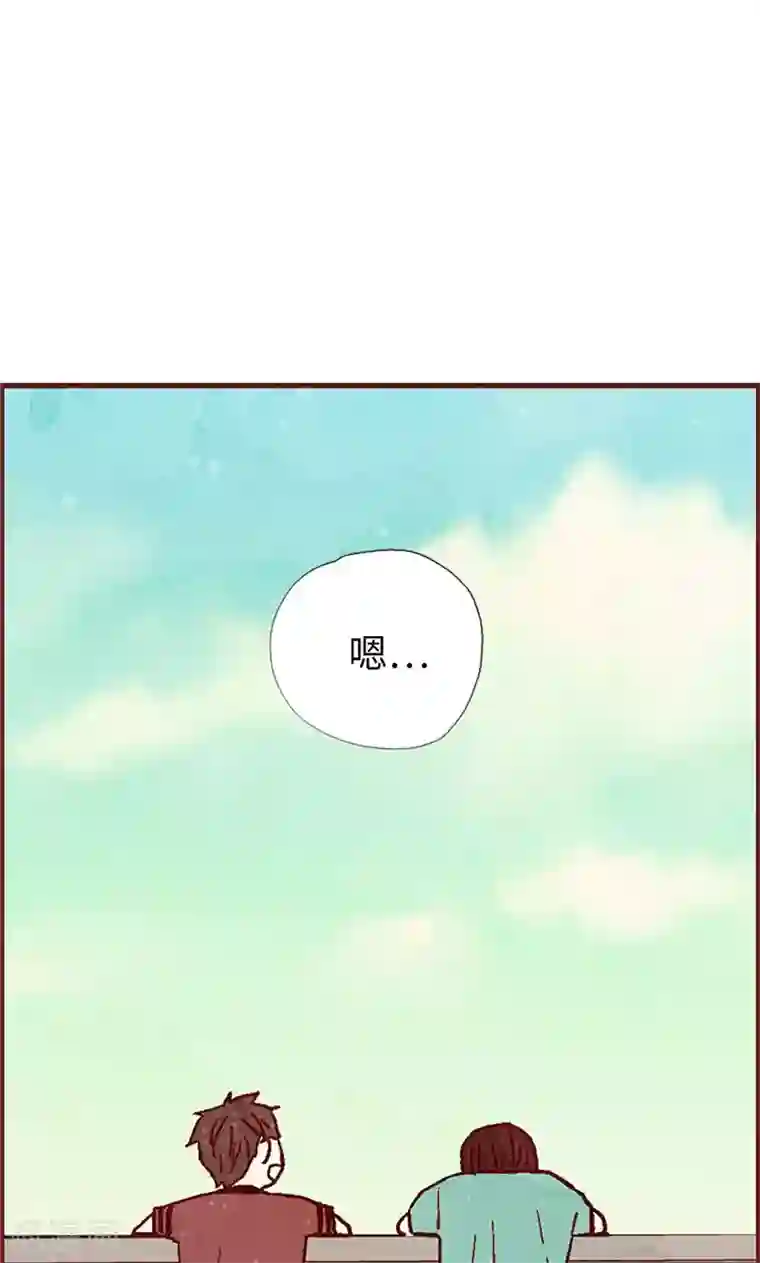 我们站在世界尽头第21话 寄宿生活