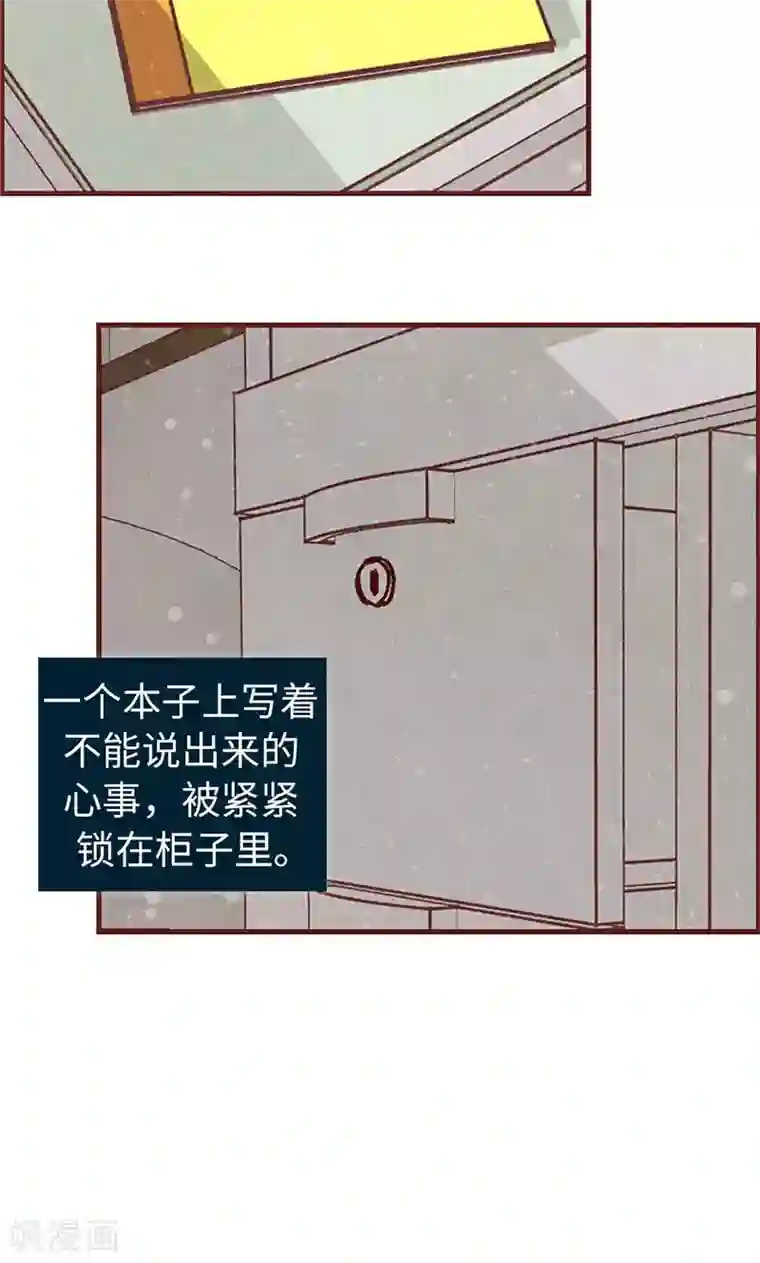 我们站在世界尽头第21话 寄宿生活