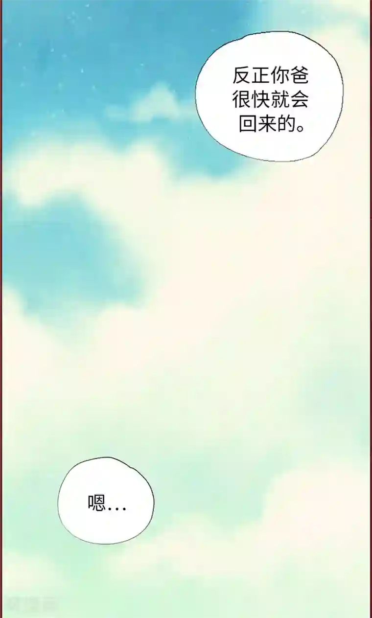 我们站在世界尽头第21话 寄宿生活