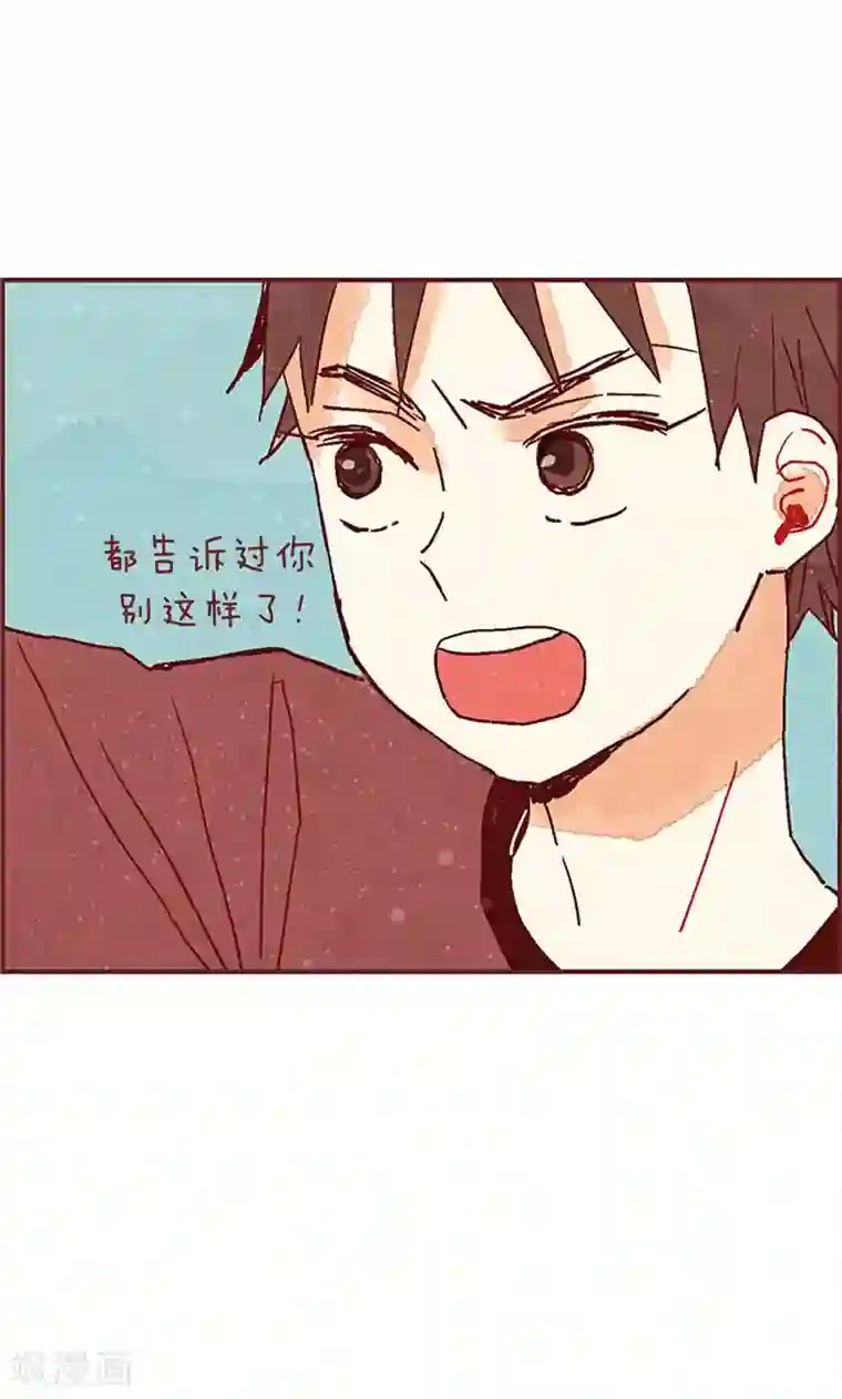 我们站在世界尽头第21话 寄宿生活