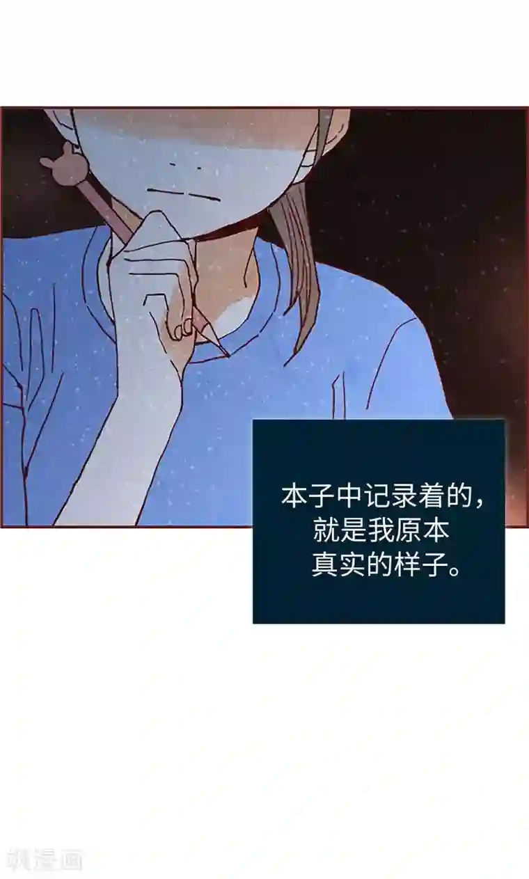 我们站在世界尽头第21话 寄宿生活