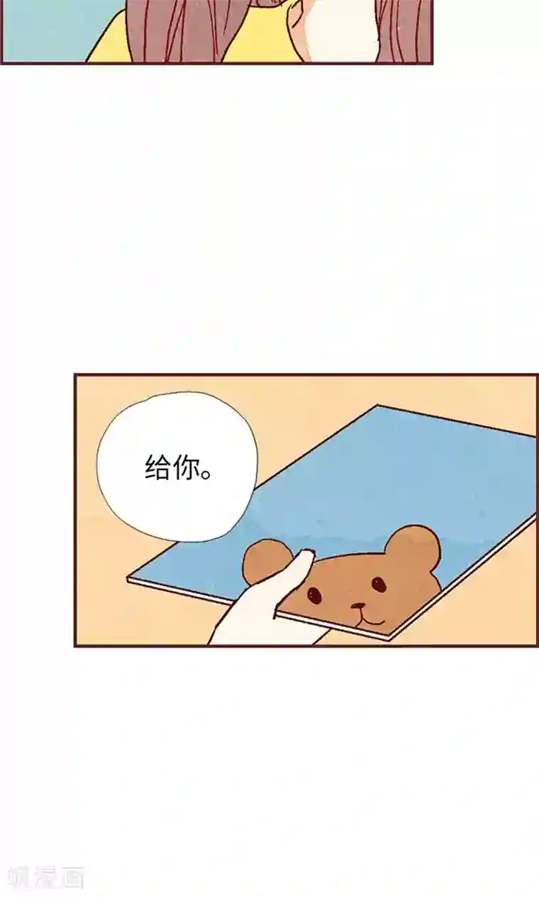 我们站在世界尽头第21话 寄宿生活