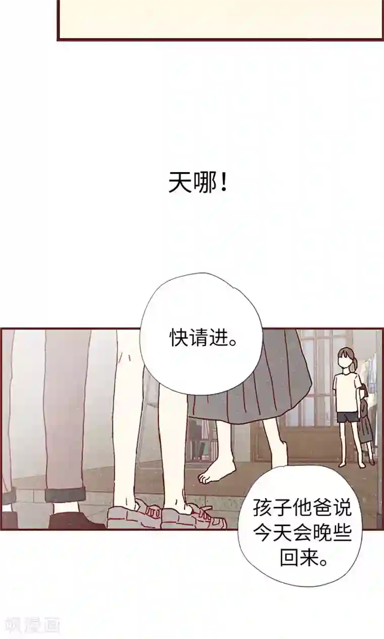 我们站在世界尽头第21话 寄宿生活