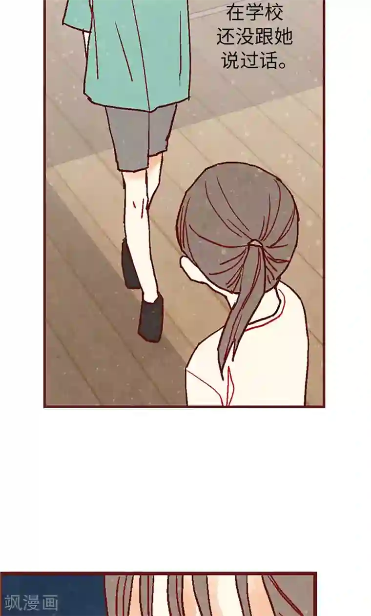 我们站在世界尽头第21话 寄宿生活