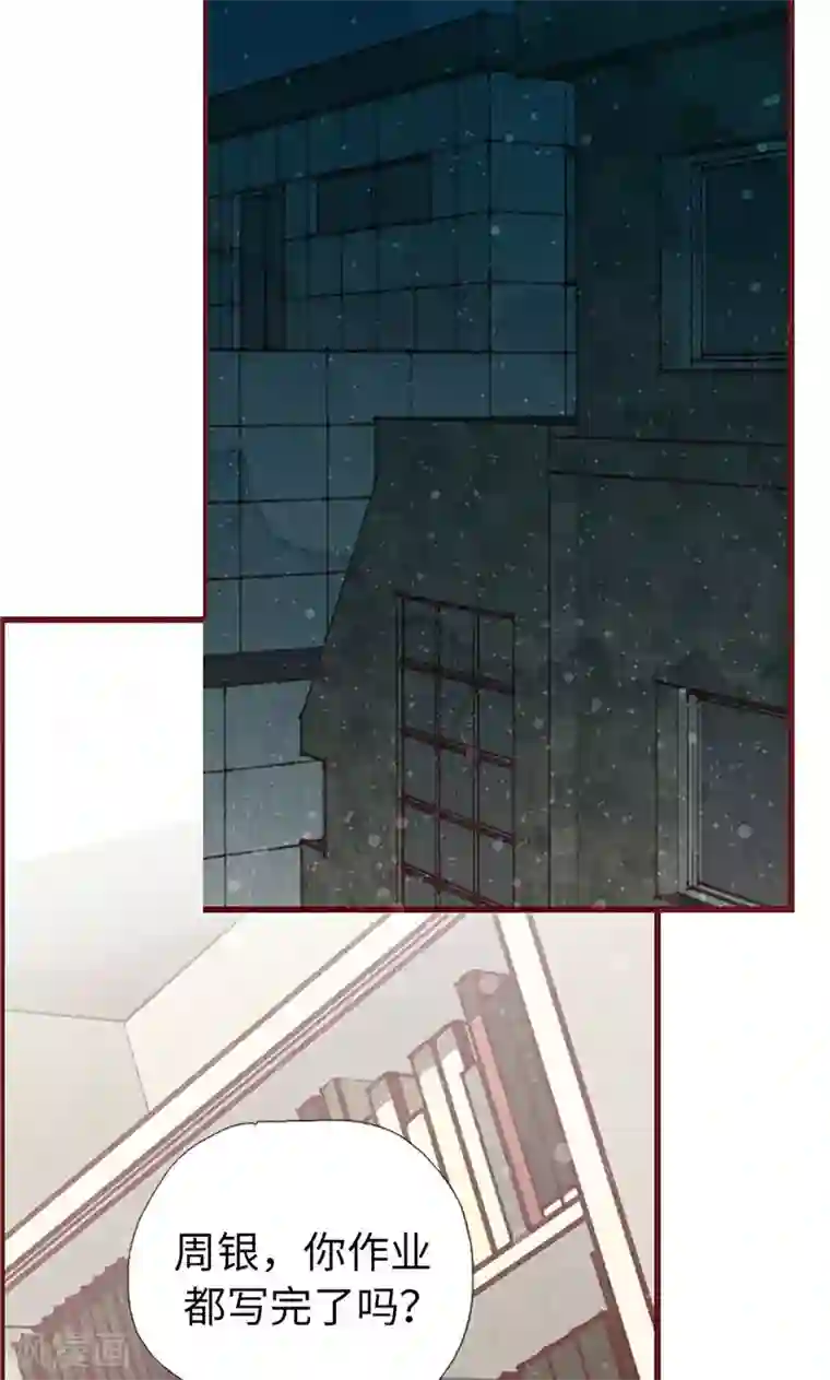 娇喘叫床第22话 紧张的关系