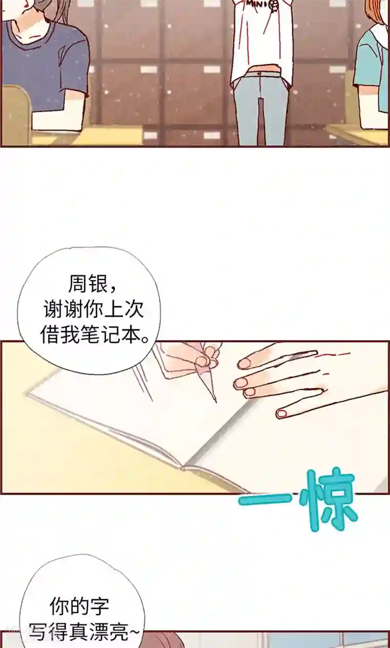 娇喘叫床第22话 紧张的关系