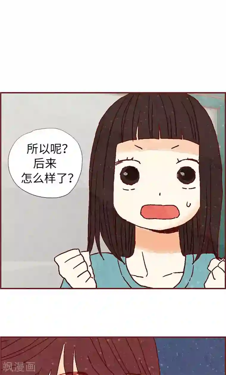 娇喘叫床第22话 紧张的关系