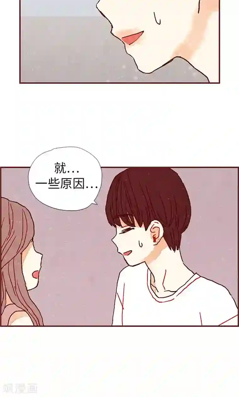 娇喘叫床第22话 紧张的关系