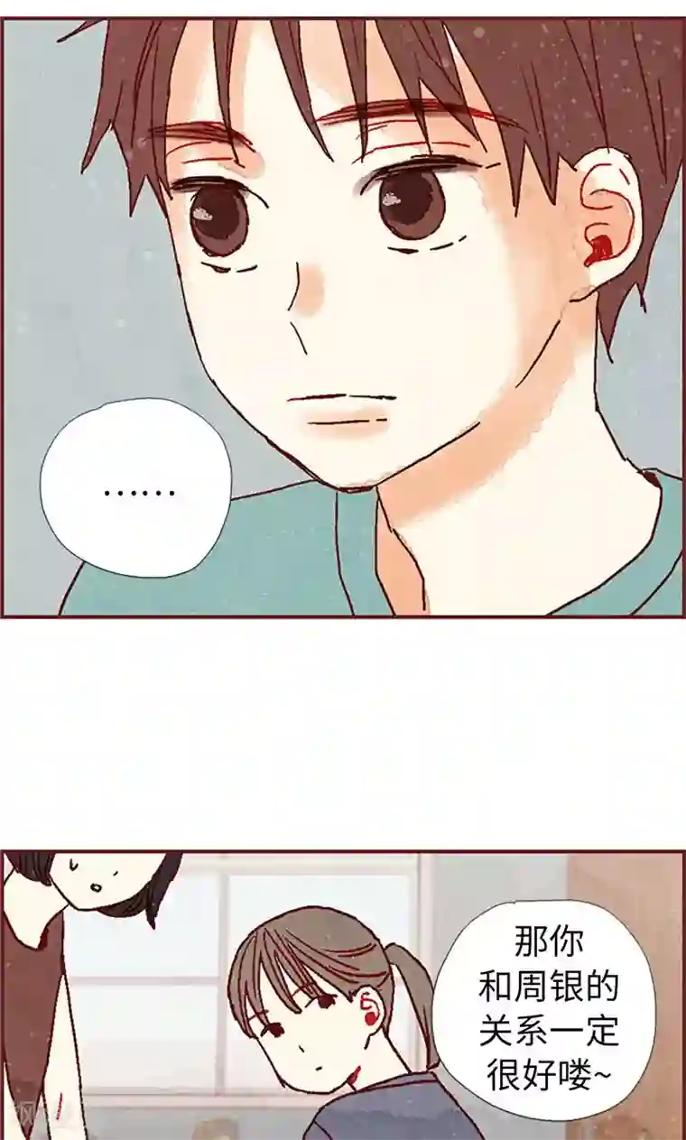 娇喘叫床第22话 紧张的关系