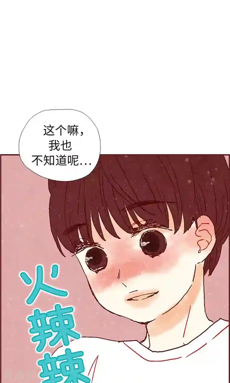 娇喘叫床第22话 紧张的关系