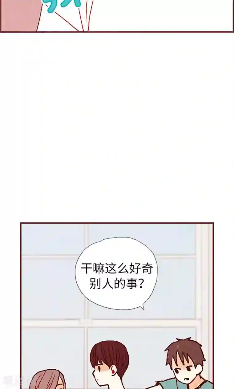 娇喘叫床第22话 紧张的关系