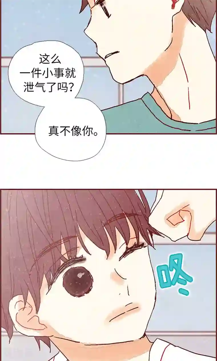 娇喘叫床第22话 紧张的关系
