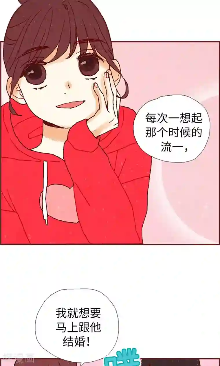 娇喘叫床第22话 紧张的关系