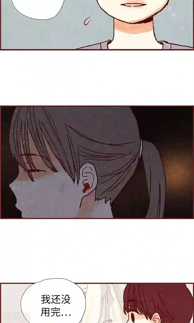 娇喘叫床第22话 紧张的关系