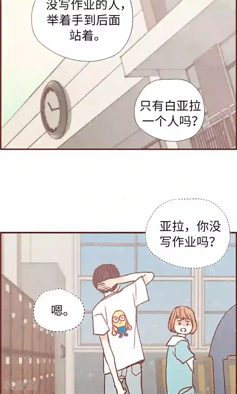 娇喘叫床第22话 紧张的关系