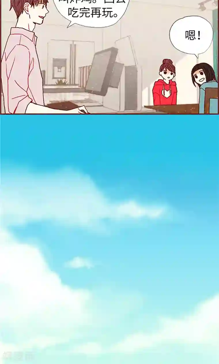 我们站在世界尽头第23话 带亚拉回家