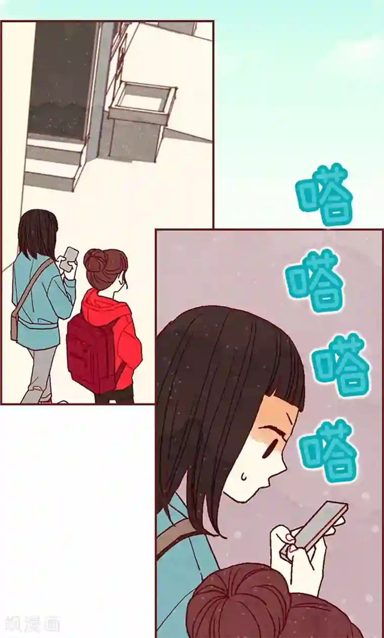 我们站在世界尽头第23话 带亚拉回家