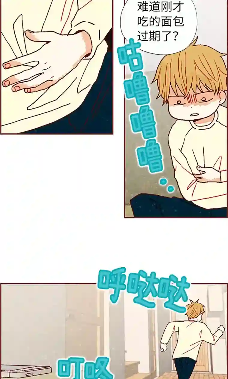 我们站在世界尽头第23话 带亚拉回家