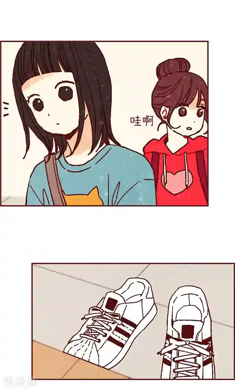 我们站在世界尽头第23话 带亚拉回家