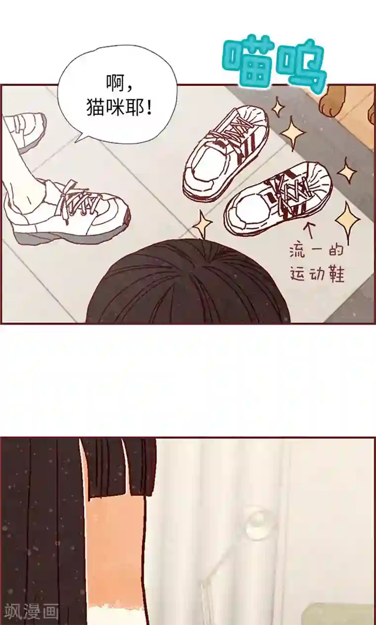 我们站在世界尽头第23话 带亚拉回家