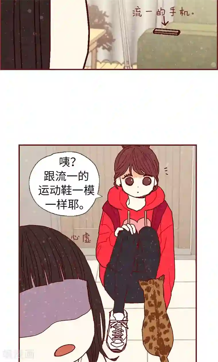 我们站在世界尽头第23话 带亚拉回家