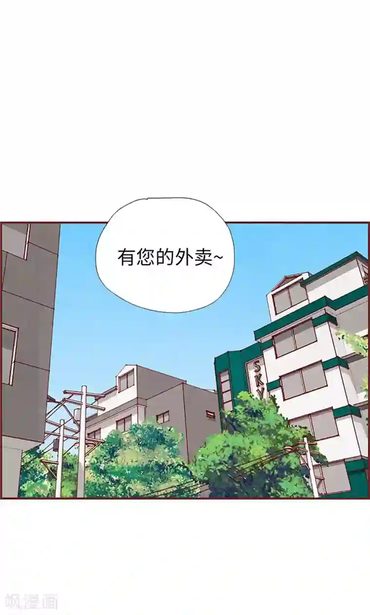 我们站在世界尽头第23话 带亚拉回家