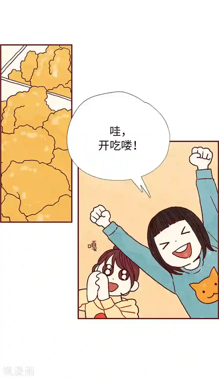 我们站在世界尽头第23话 带亚拉回家