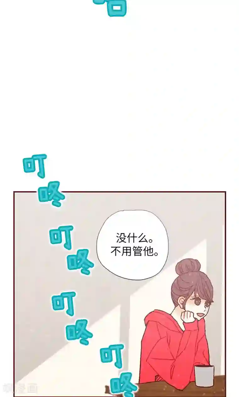 我们站在世界尽头第23话 带亚拉回家