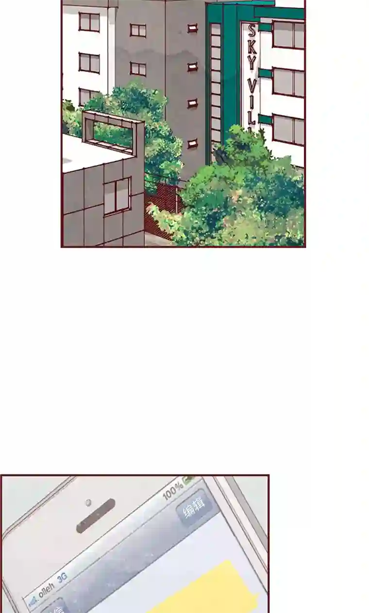 我们站在世界尽头第23话 带亚拉回家