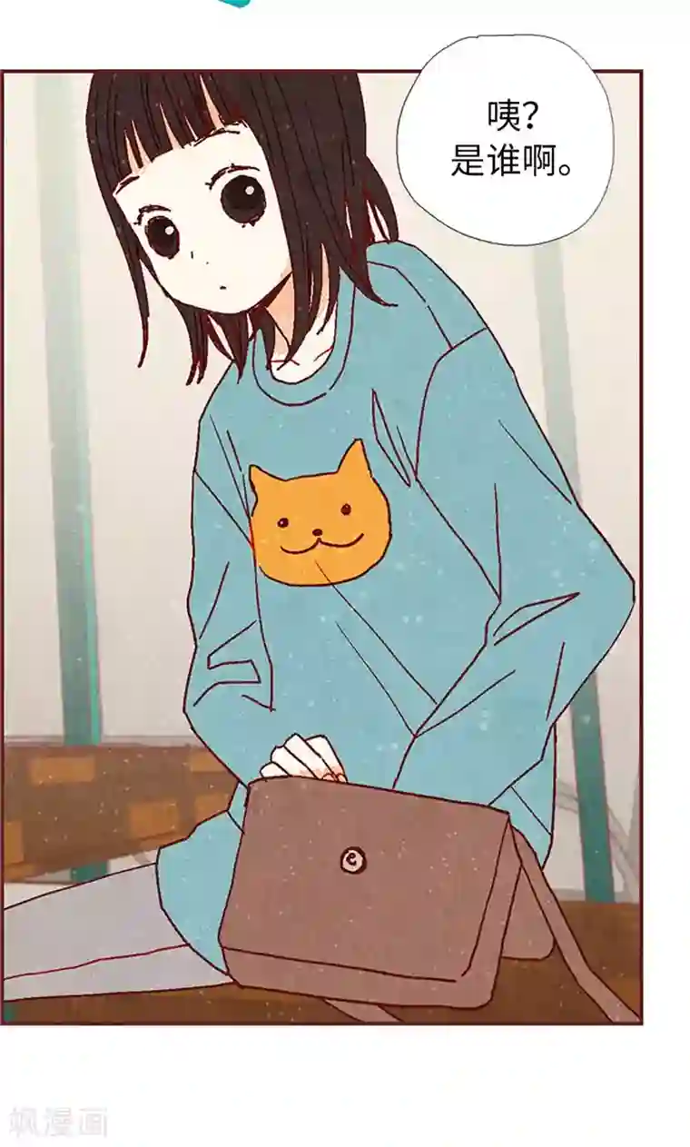 我们站在世界尽头第23话 带亚拉回家