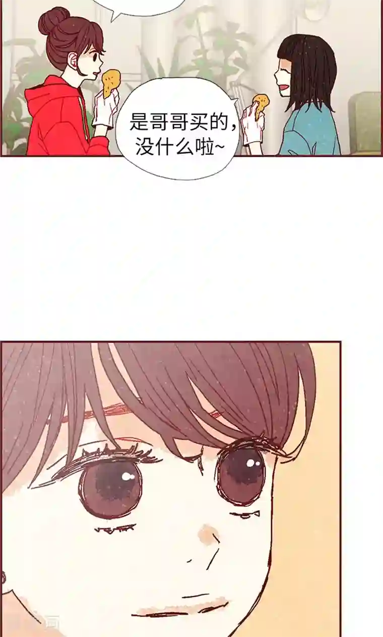 我们站在世界尽头第24话 寄宿秘密被撞见