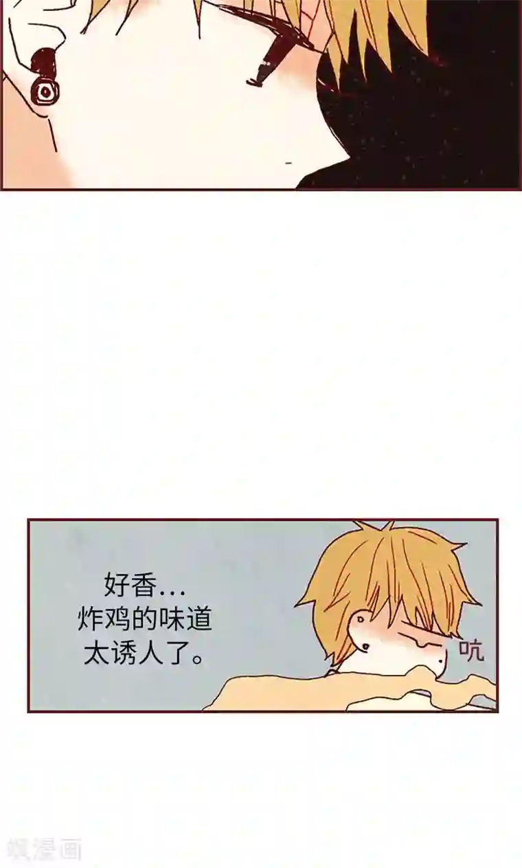 我们站在世界尽头第24话 寄宿秘密被撞见