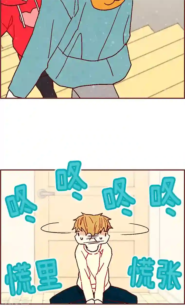 我们站在世界尽头第24话 寄宿秘密被撞见