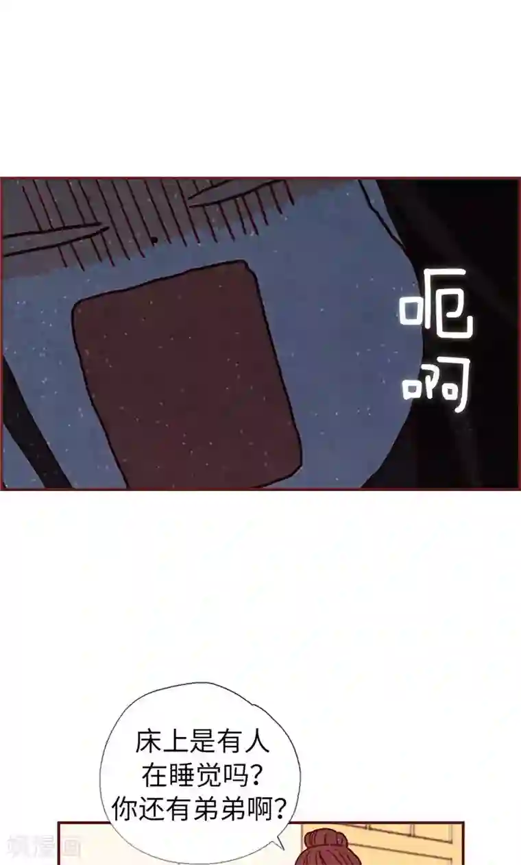 我们站在世界尽头第24话 寄宿秘密被撞见