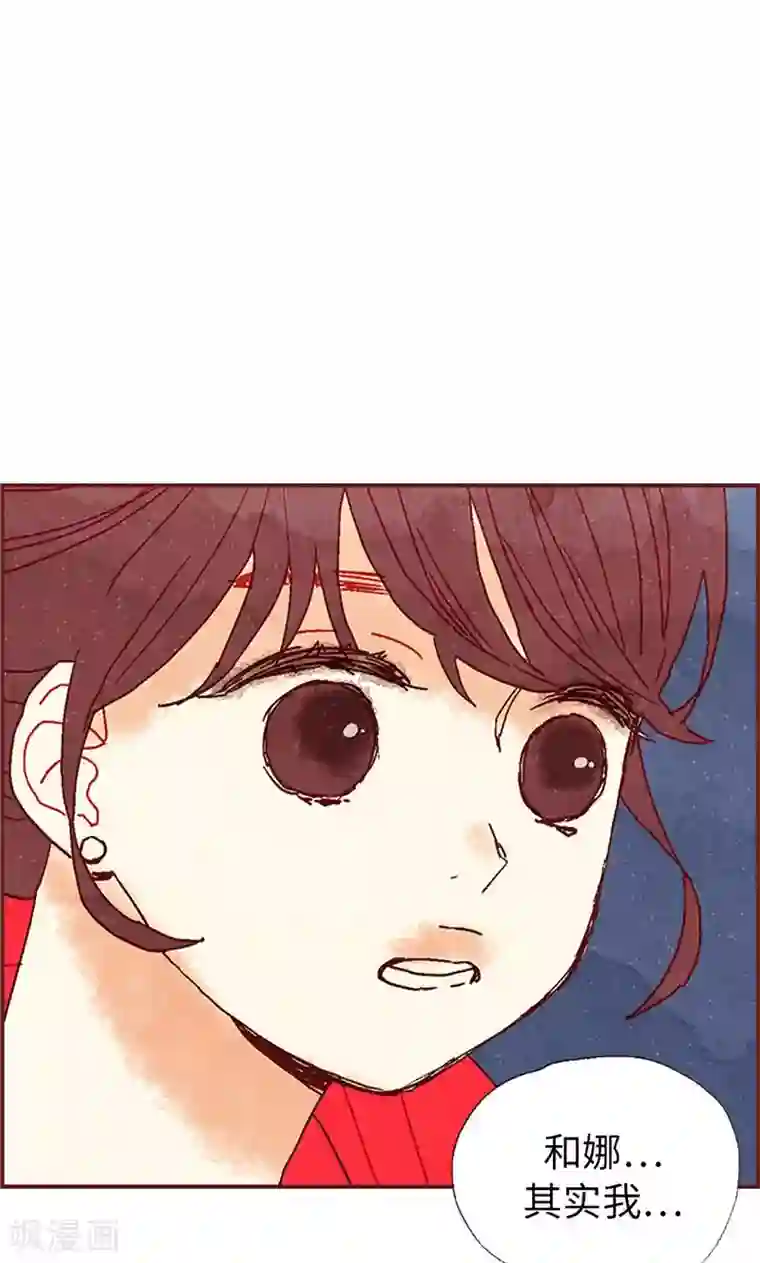 我们站在世界尽头第24话 寄宿秘密被撞见