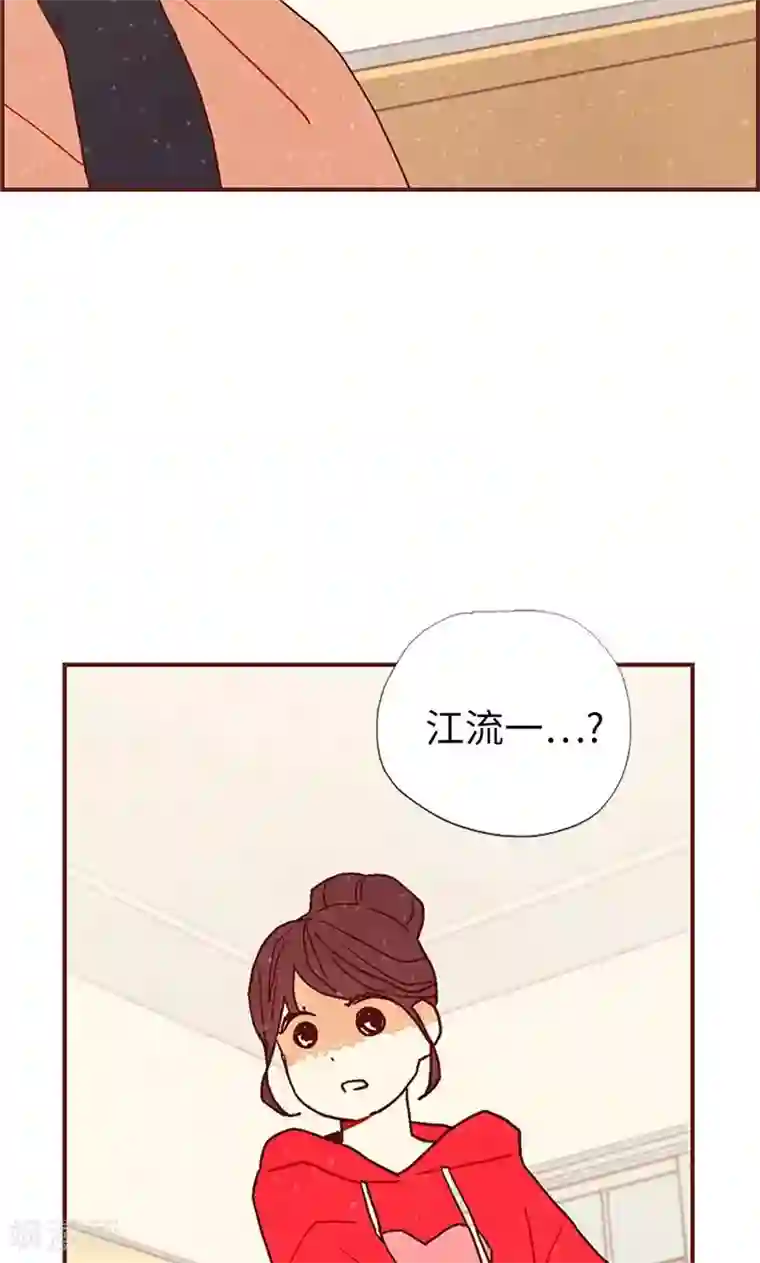 我们站在世界尽头第24话 寄宿秘密被撞见