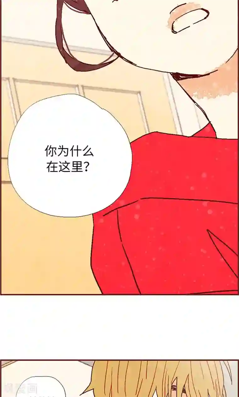 我们站在世界尽头第24话 寄宿秘密被撞见
