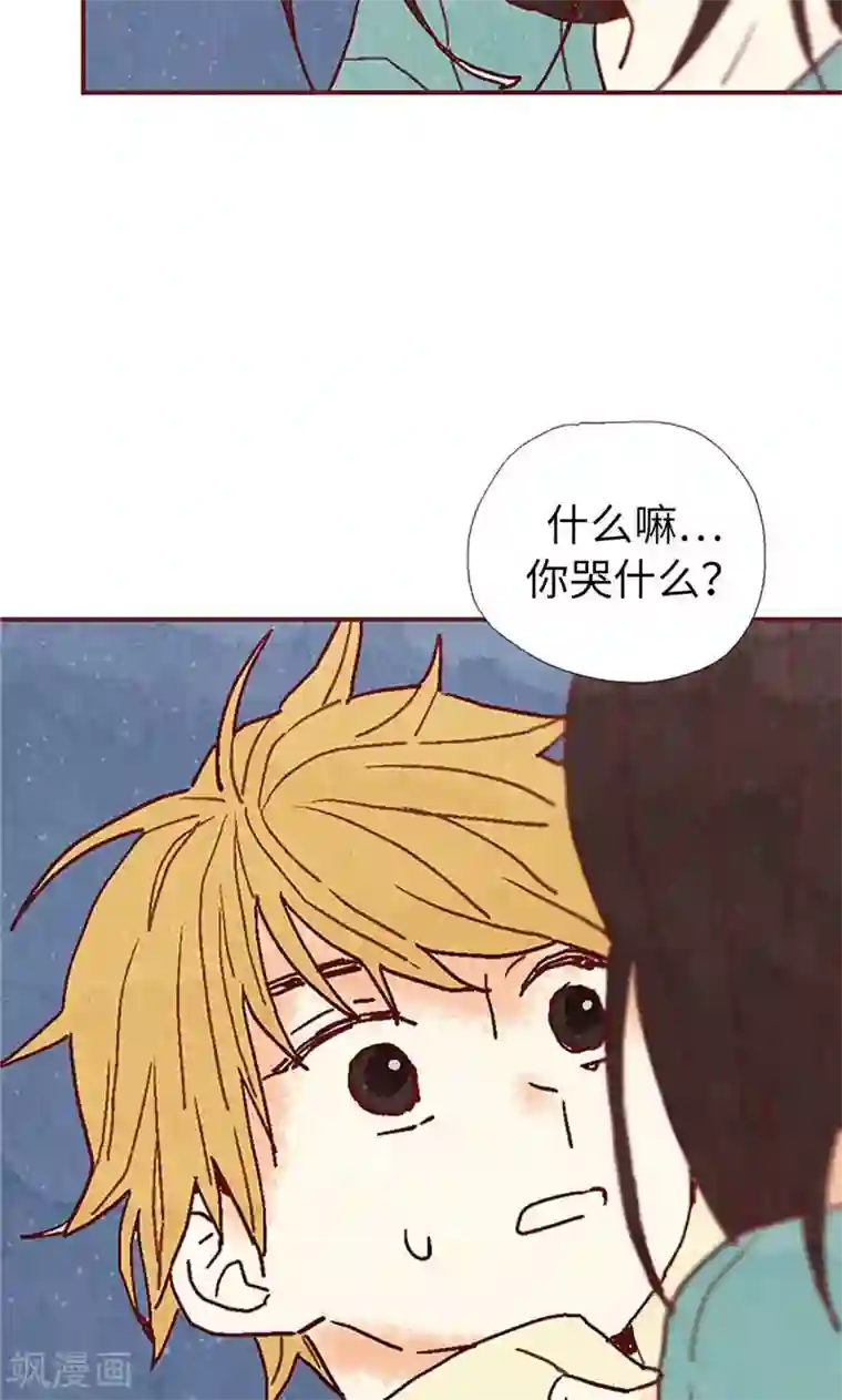 我们站在世界尽头第25话 亚拉离家出走