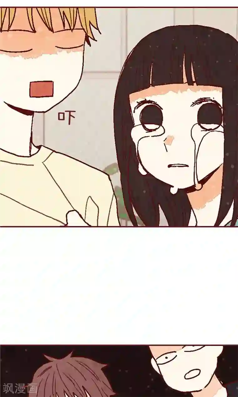 我们站在世界尽头第25话 亚拉离家出走