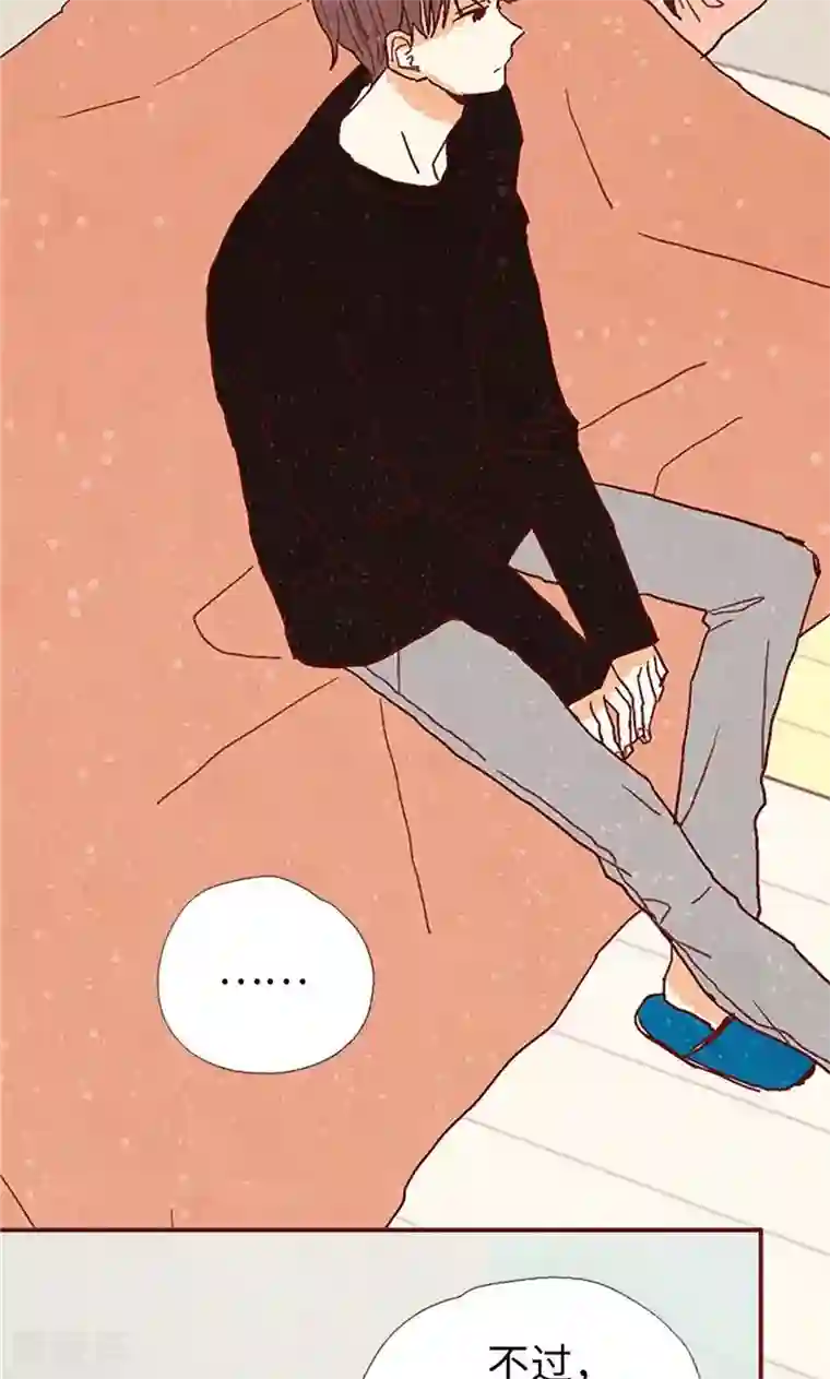 我们站在世界尽头第25话 亚拉离家出走