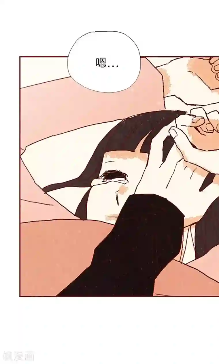 我们站在世界尽头第25话 亚拉离家出走