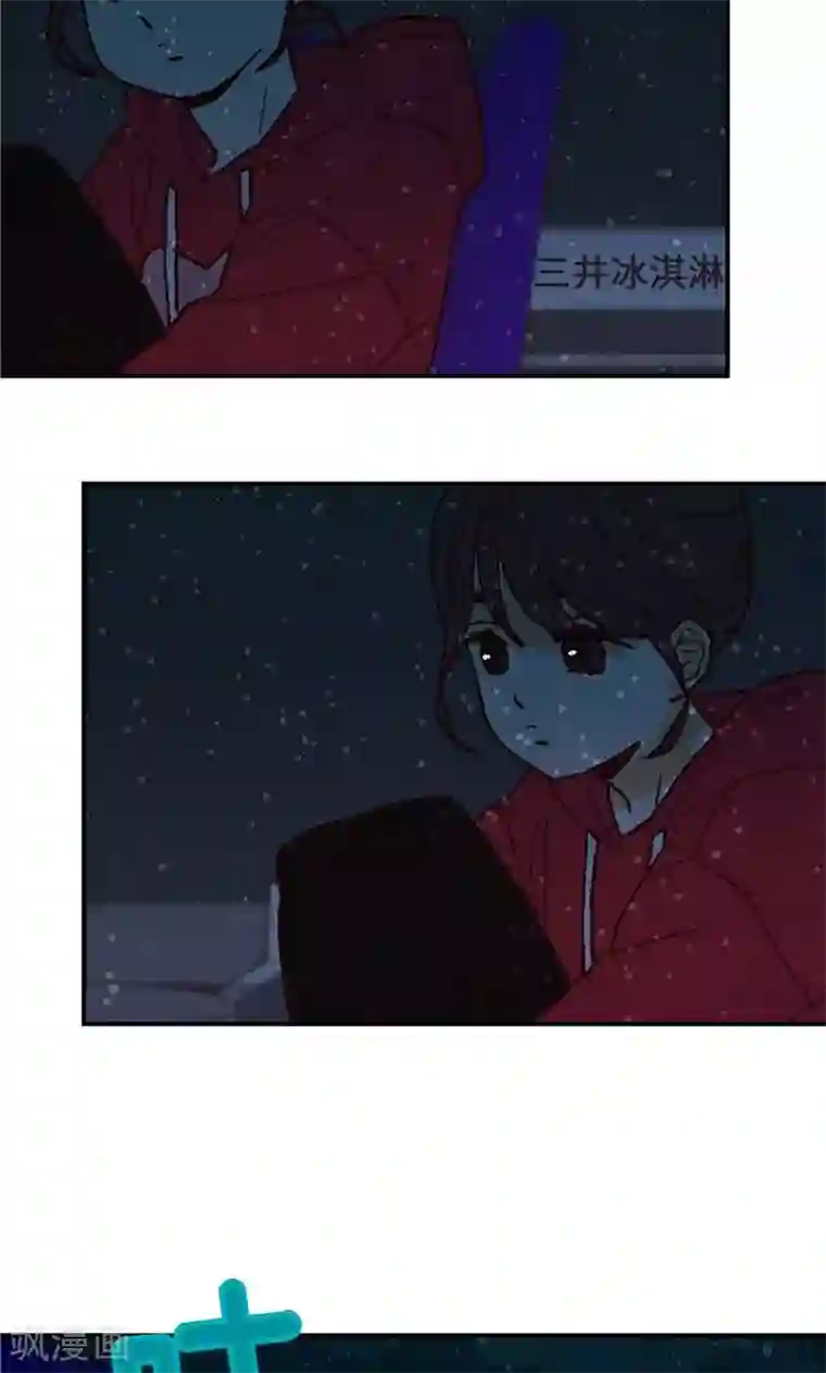 我们站在世界尽头第26话 骇人听闻的新闻