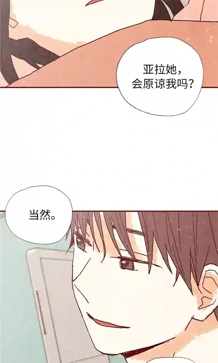 我们站在世界尽头第26话 骇人听闻的新闻