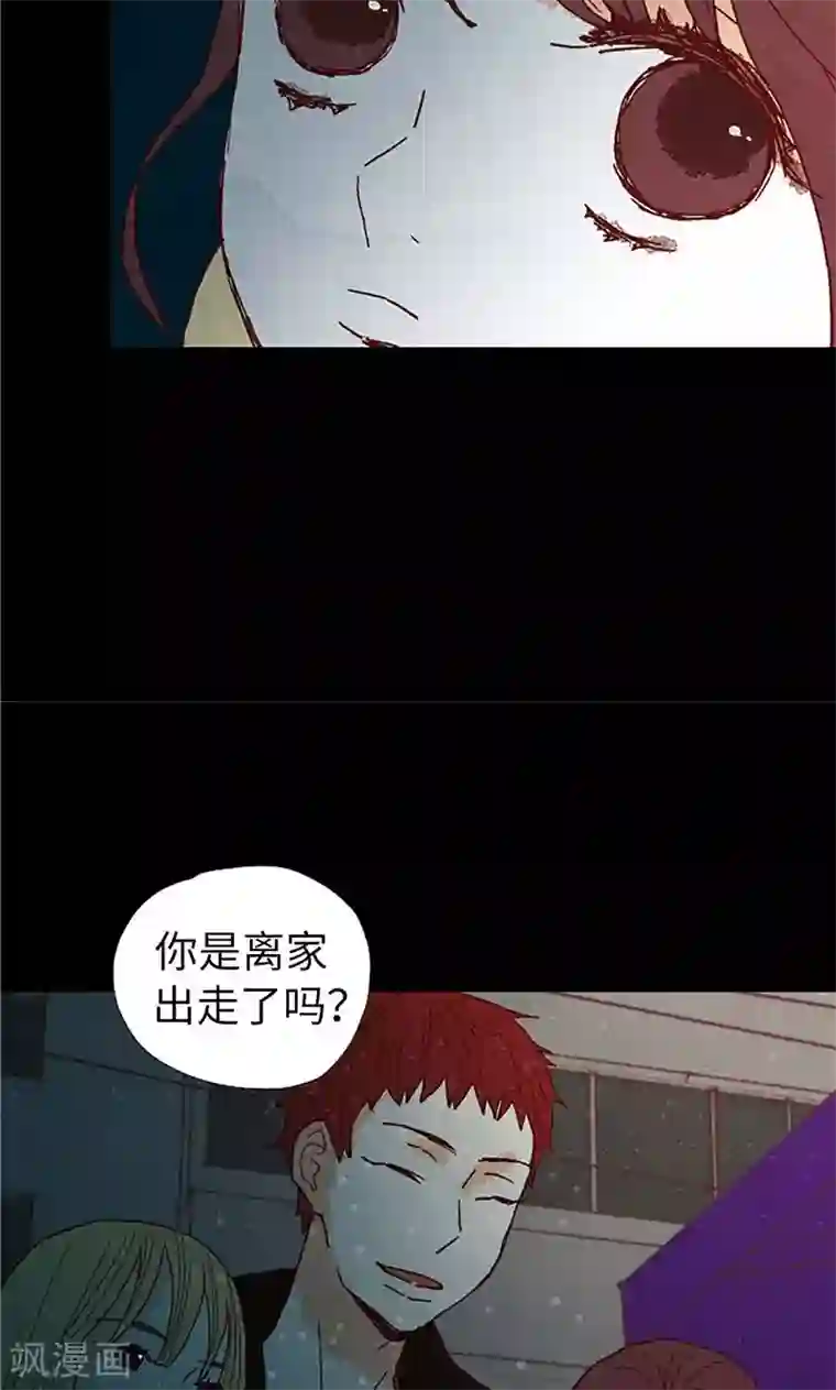 我们站在世界尽头第26话 骇人听闻的新闻